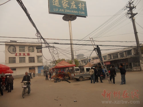  p>逯家庄村位于忻州城西,属忻州市忻府区新建路办事处所辖,村南依