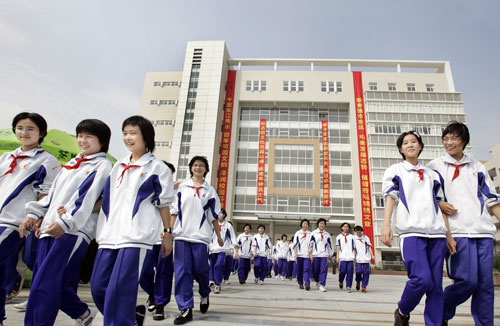 可园中学