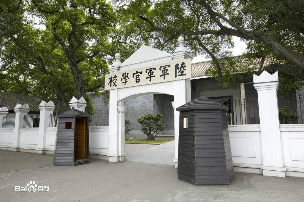  /a>及 a target="_blank" href="/item/中华民国政府/10323308" data