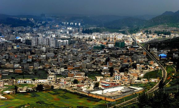 威宁彝族回族苗族自治县