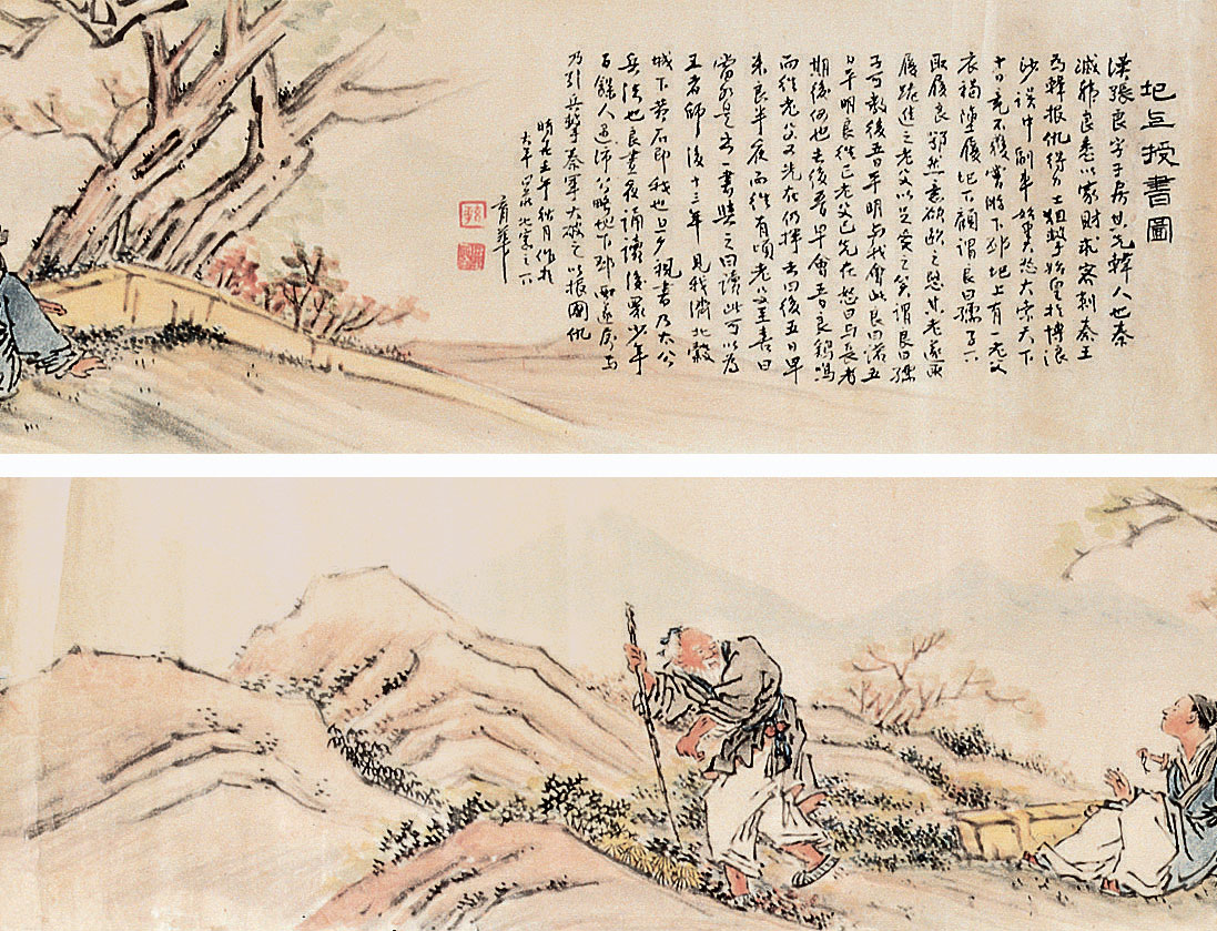 李育