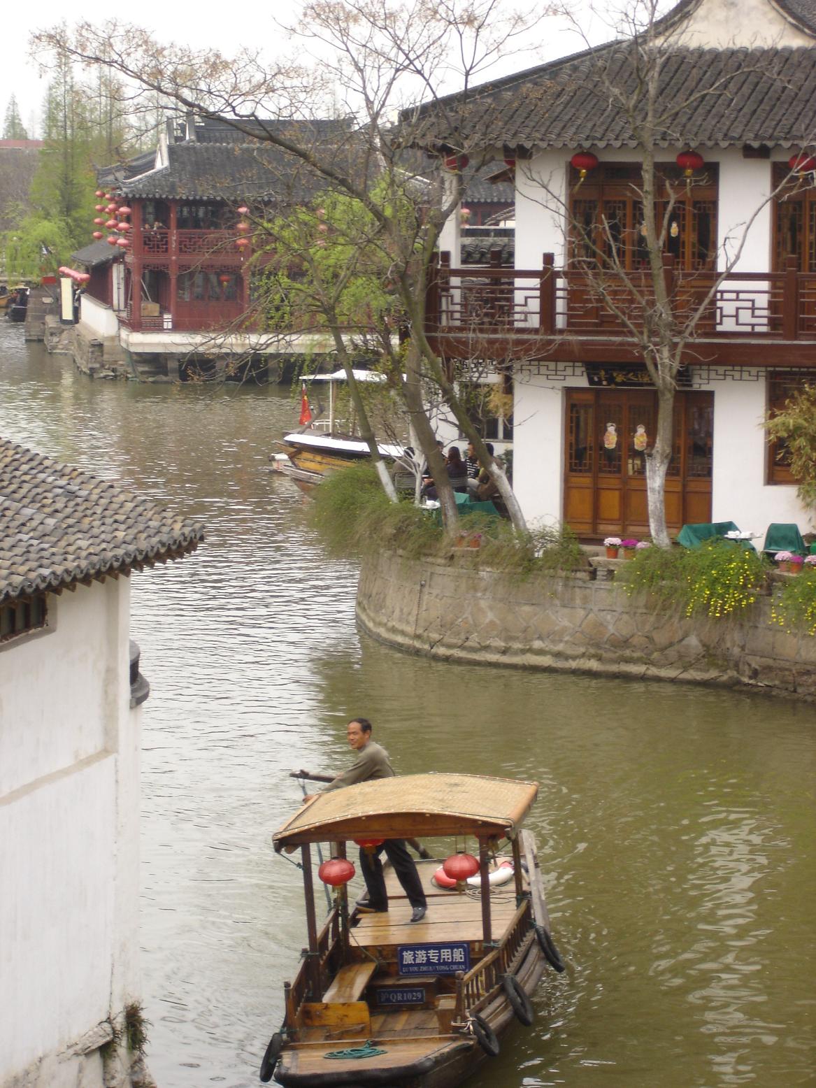 中国历史文化名镇名村