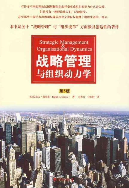 学》是2009年 a target="_blank" href="/item/中国市场出版社