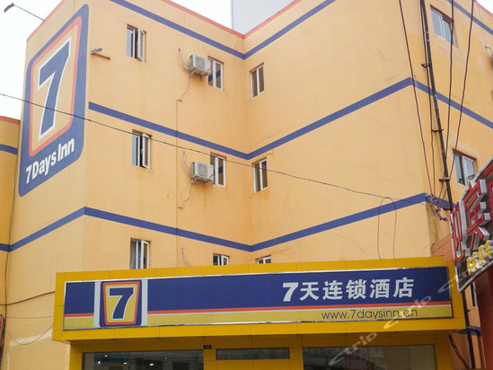 7天连锁酒店