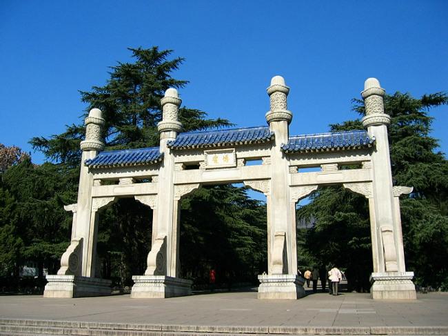 南京中山陵