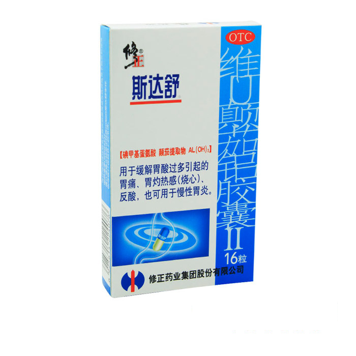  p>斯达舒是 a target="_blank" href="/item/修正药业/7091359" data