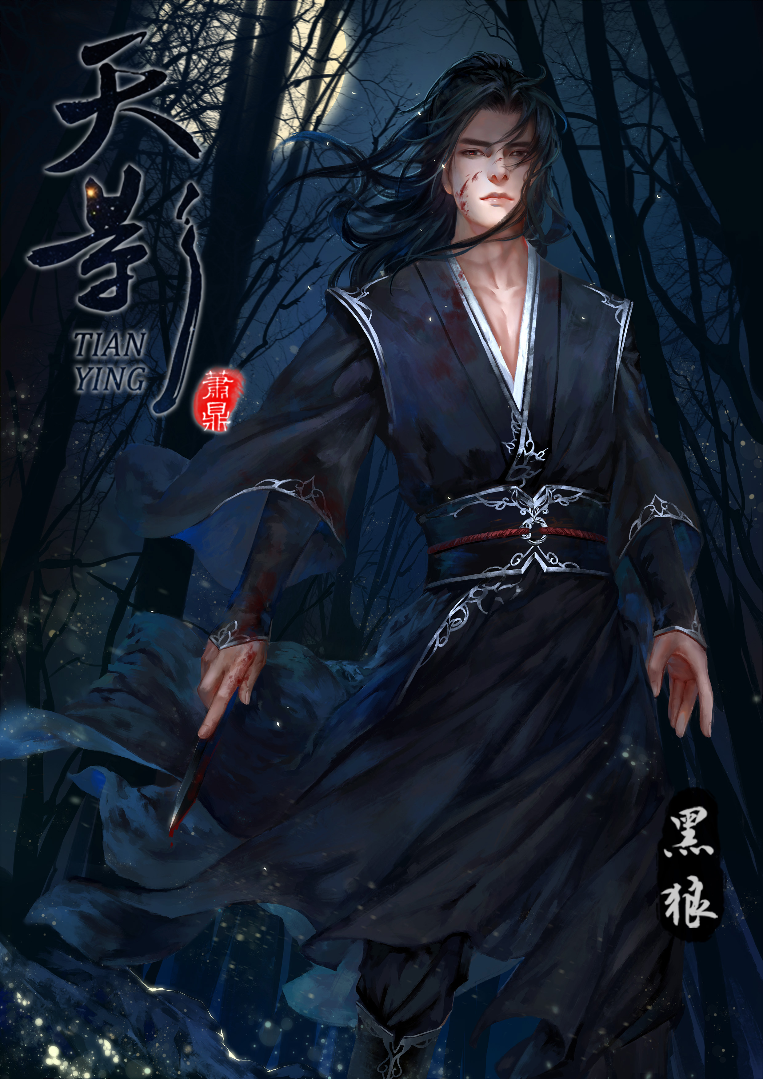 武汉泛娱信息技术有限公司