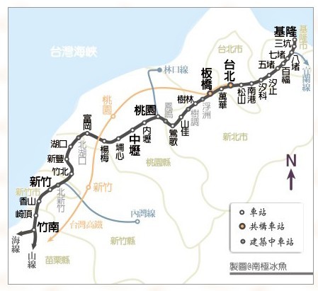 营运地区 台湾 服务种类 客,货运 路线长度 基隆—竹南间125