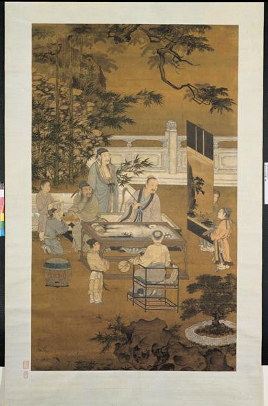 宋人十八学士图轴