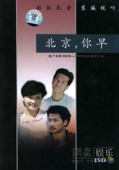 马晓晴剧照