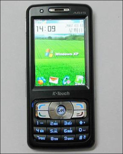 天语手机价格怎么样_天语手机的价格_天语手机5g的价格