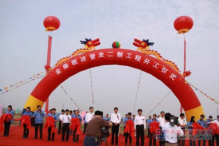 全柴动力股份有限公司