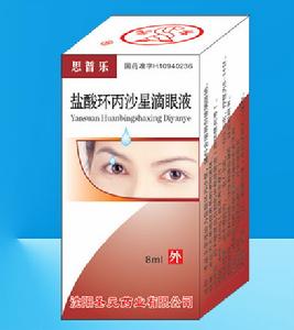 conjunctival xerosis