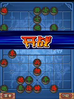  p>楚汉风云争霸,作为一款象棋游戏,本作绝对是一款集大成的佳作. /p>