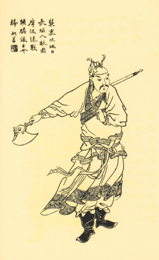 徐晃（三国时期曹魏名将）_百度百科