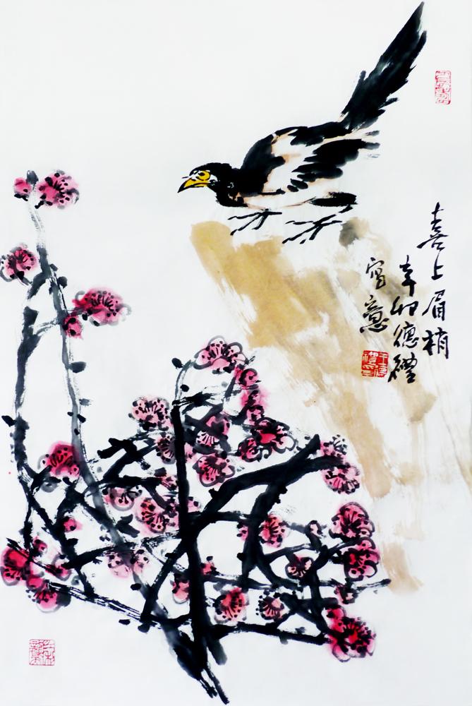 王德礼