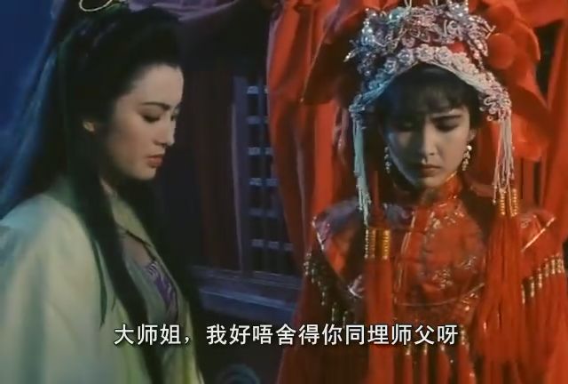 妖魔道之神仙学堂