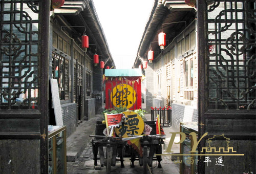 源顺镖局旧址
