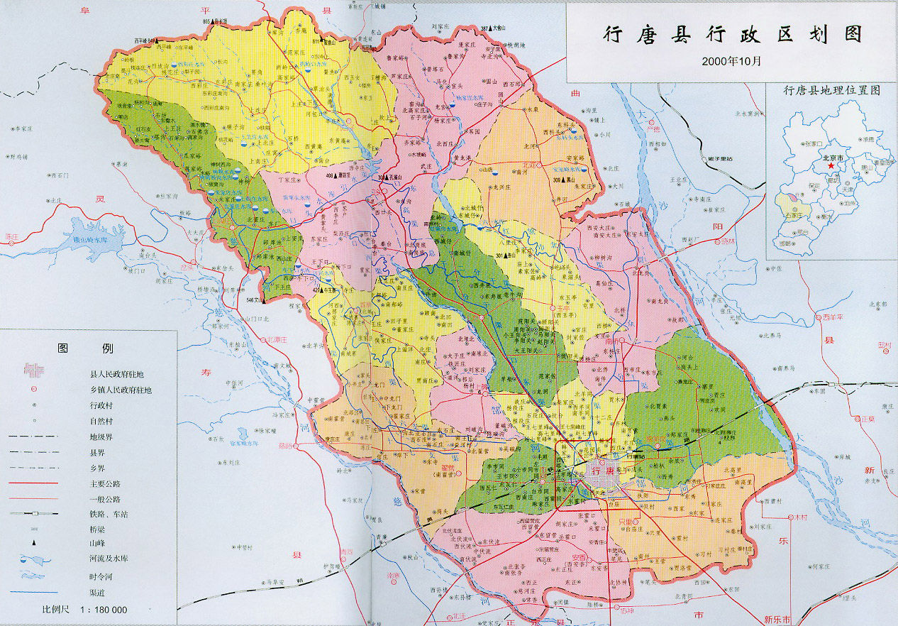 rzwi">行唐县,隶属于 a target="_blank" href="/item/河北省/153775"