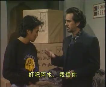 他来自江湖