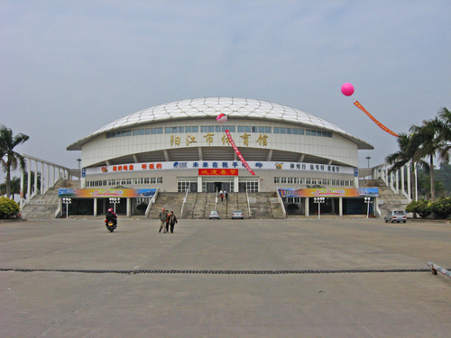  p>阳江市体育馆是阳江市体育中心的第一期工程.