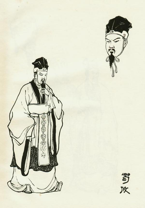 荀攸（东汉末年谋士）_百度百科