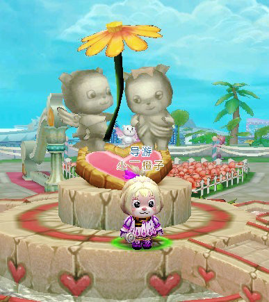 data-lemmaid="355135">腾讯公司 /a>推出的一款 a href="#">qq宠物 