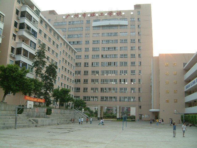  p>广州市工贸技师学院(原 a href="#" data-lemmaid="3216097">广州