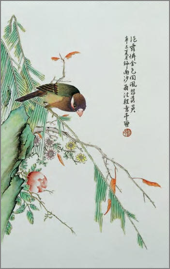 程意亭