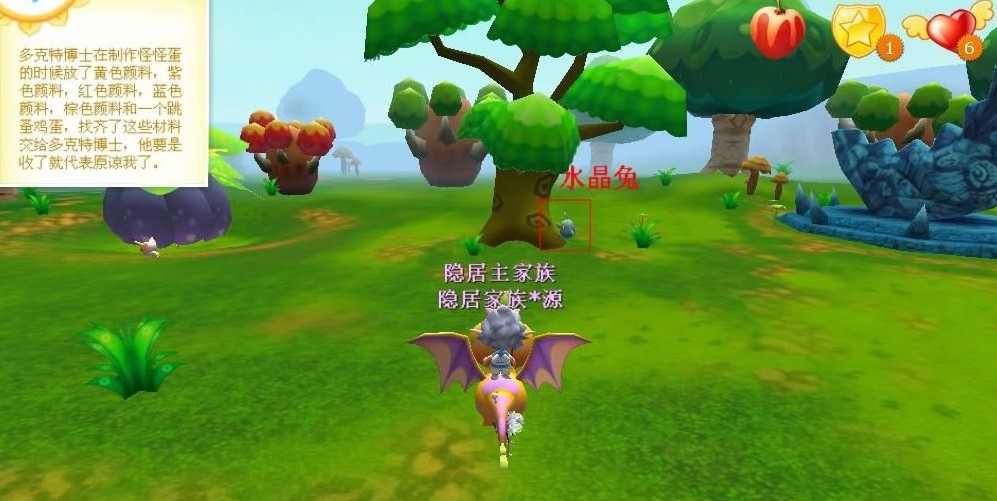 原名哈奇小镇,2010年9月30日正式更名为魔法哈奇.