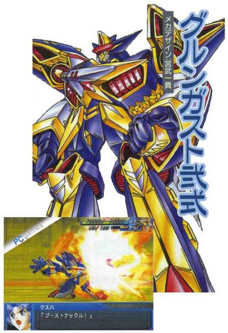  p>《超级机器人大战og》简称机战og,是一部正统的热血,超级,真实兼得