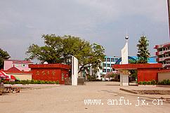  p> a target="_blank" href="/item/江西省安福中学/6457216" data