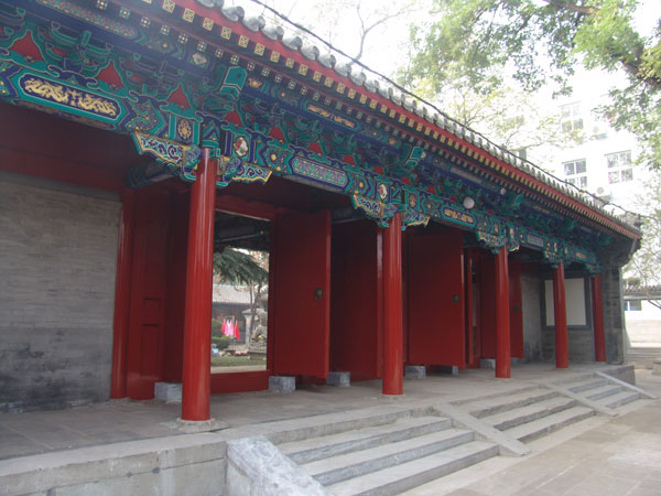 beijing no.13 middle school