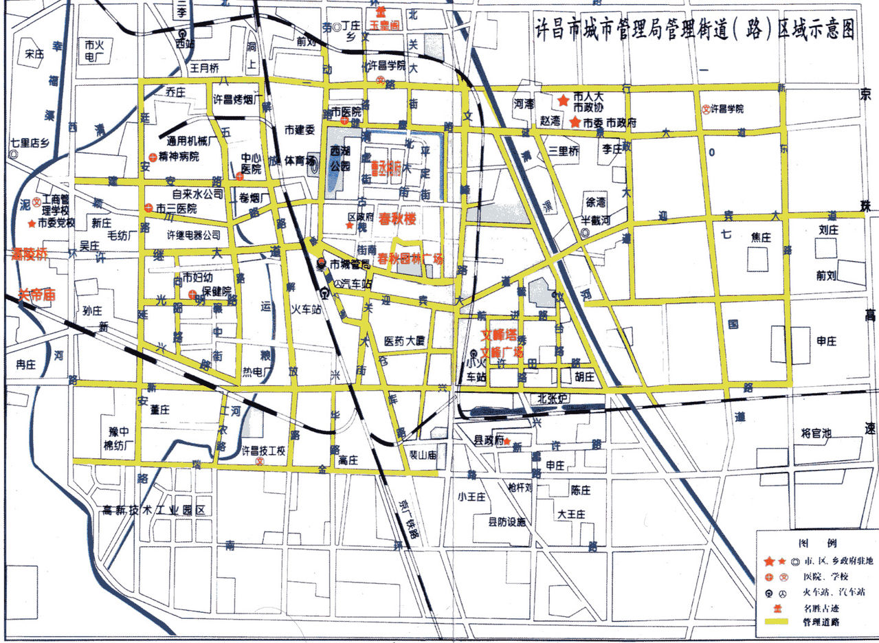 许昌市数字城市管理中心