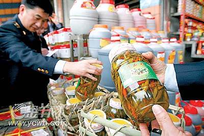  p>东旺食品批发市场创建于1996年,占地面积10万多平方米,是广州最大