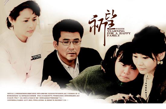 是一名中国演员,代表作品有《 a target="_blank" href="/item/祈望
