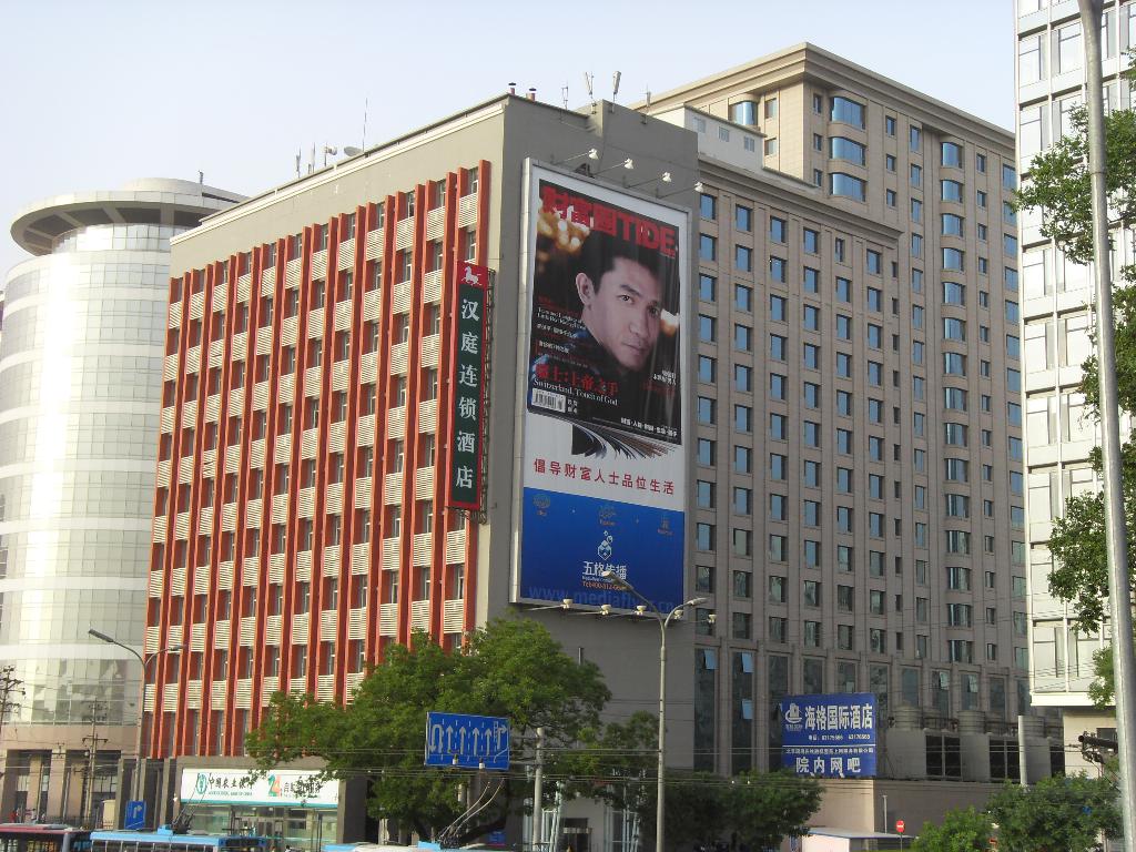  p>汉庭商务酒店(北京宣武门店)位于宣武门外大街,紧邻sogo崇光百货