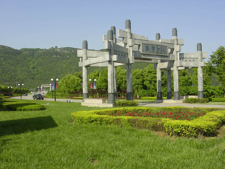 金泉国家森林公园