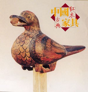 鸠杖_百度百科