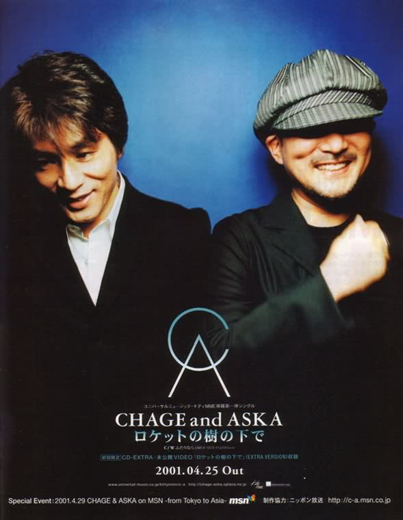  p data-id="gnxb3f37jx">恰克与飞鸟是一对组合.