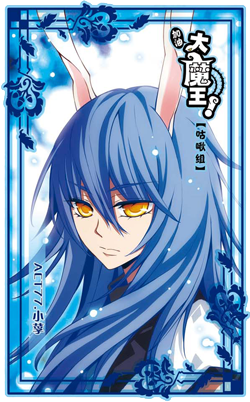  p>小莩是漫画《 a>加油大魔王 /a>》之中的现任魔王大人,大贤者沙拉