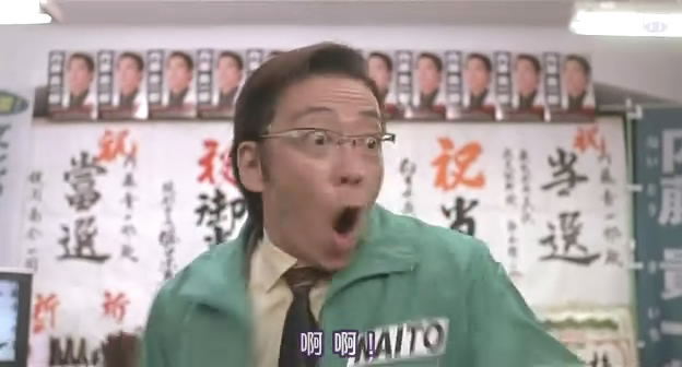 生濑胜久