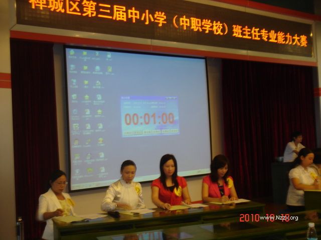 佛山南庄中心小学