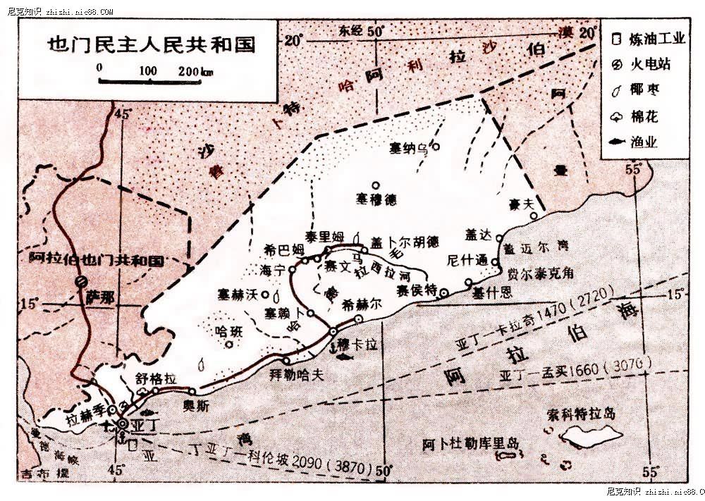 也门民主人民共和国_百度百科