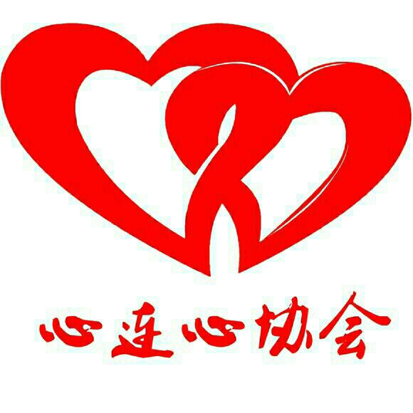 江西科技学院心连心协会