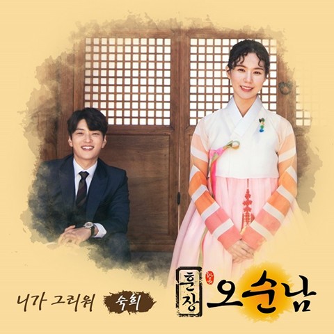 data-lemmaid="7004">mbc /a>电视台于2017年4月24日播出的晨间剧,由