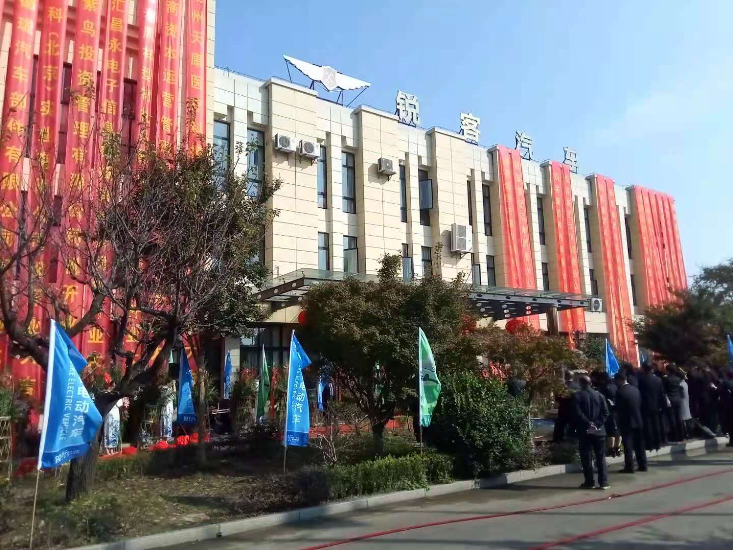 江苏锐客汽车科技集团有限公司