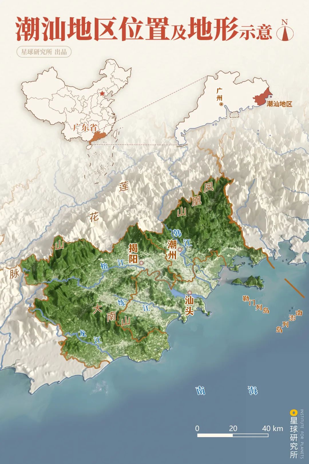 什么是潮汕？_百科TA说
