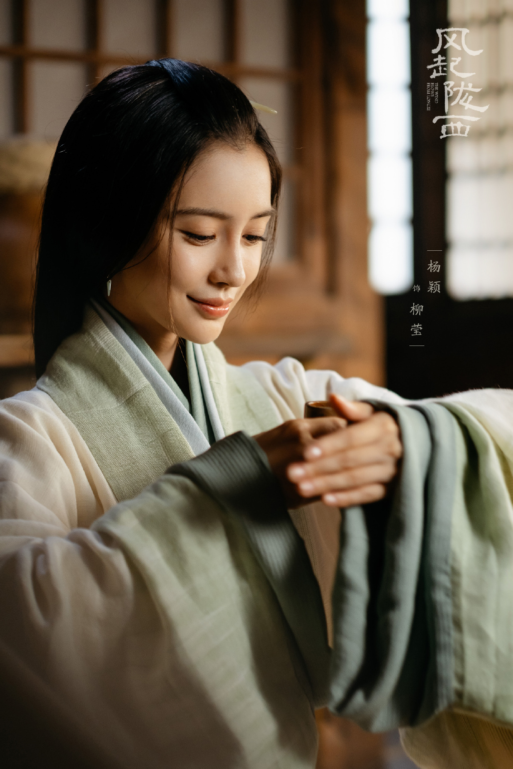  p>柳莹,电视剧《风起陇西》中的角色,由 a target="_blank" href="