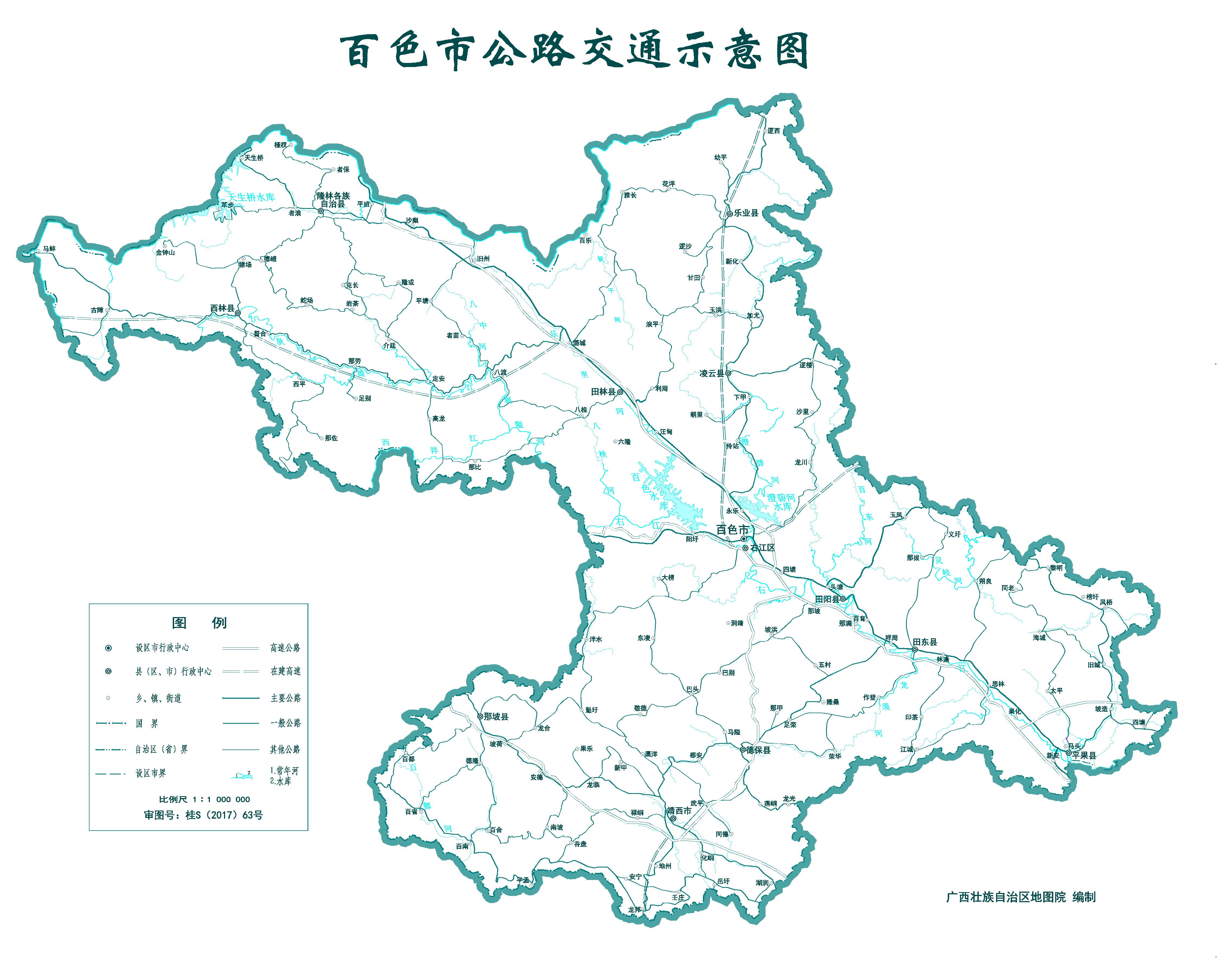 鹅城